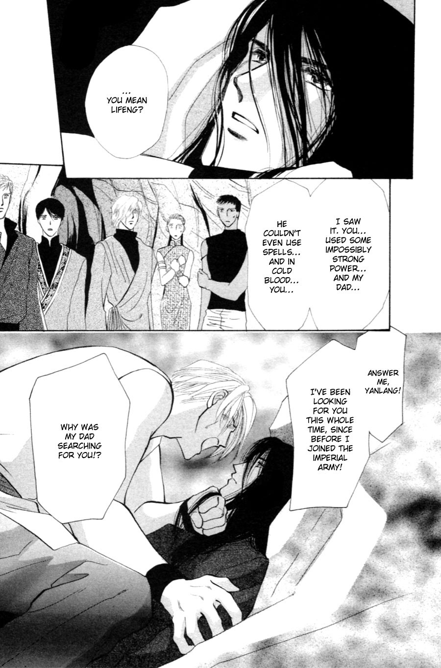 Jinjuu Houretsuden Chapter 27 page 74 - Chapter 27