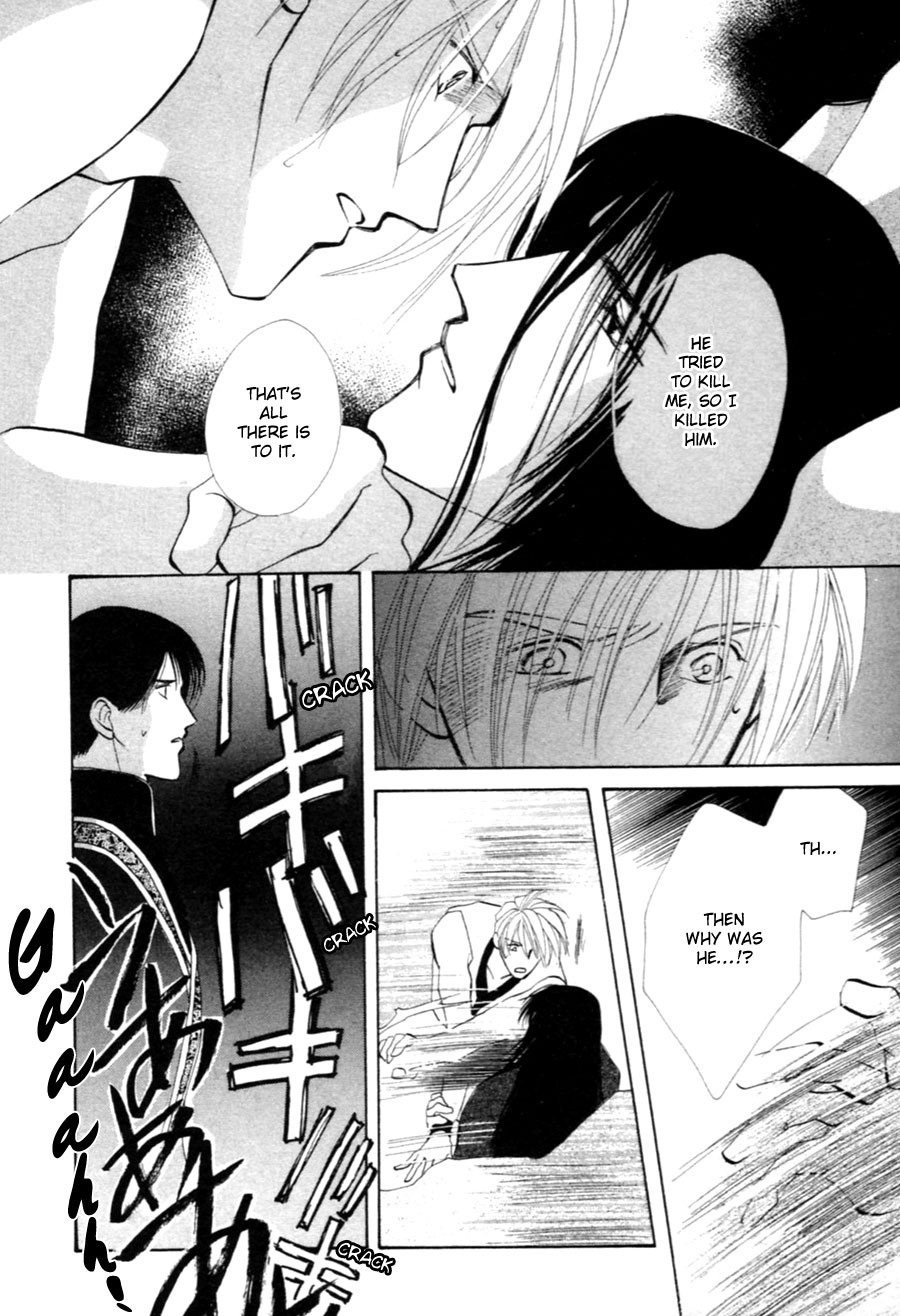 Jinjuu Houretsuden Chapter 27 page 75 - Chapter 27