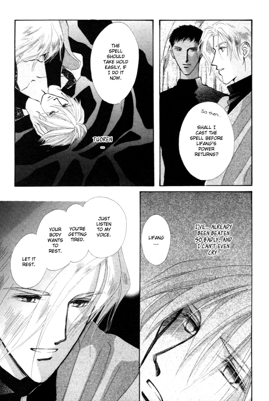 Jinjuu Houretsuden Chapter 27 page 85 - Chapter 27