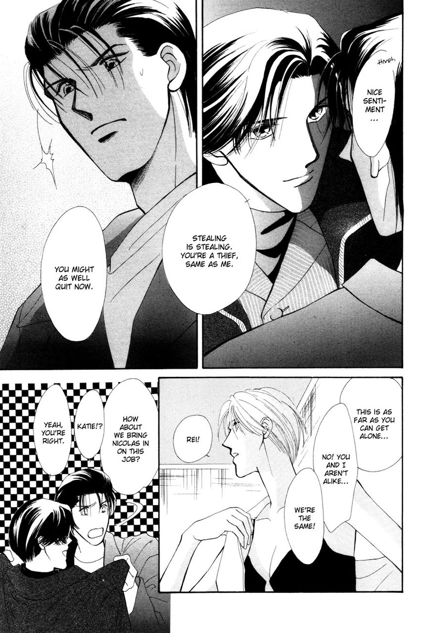 Jinjuu Houretsuden Chapter 28.5 page 10 - Chapter 28.5
