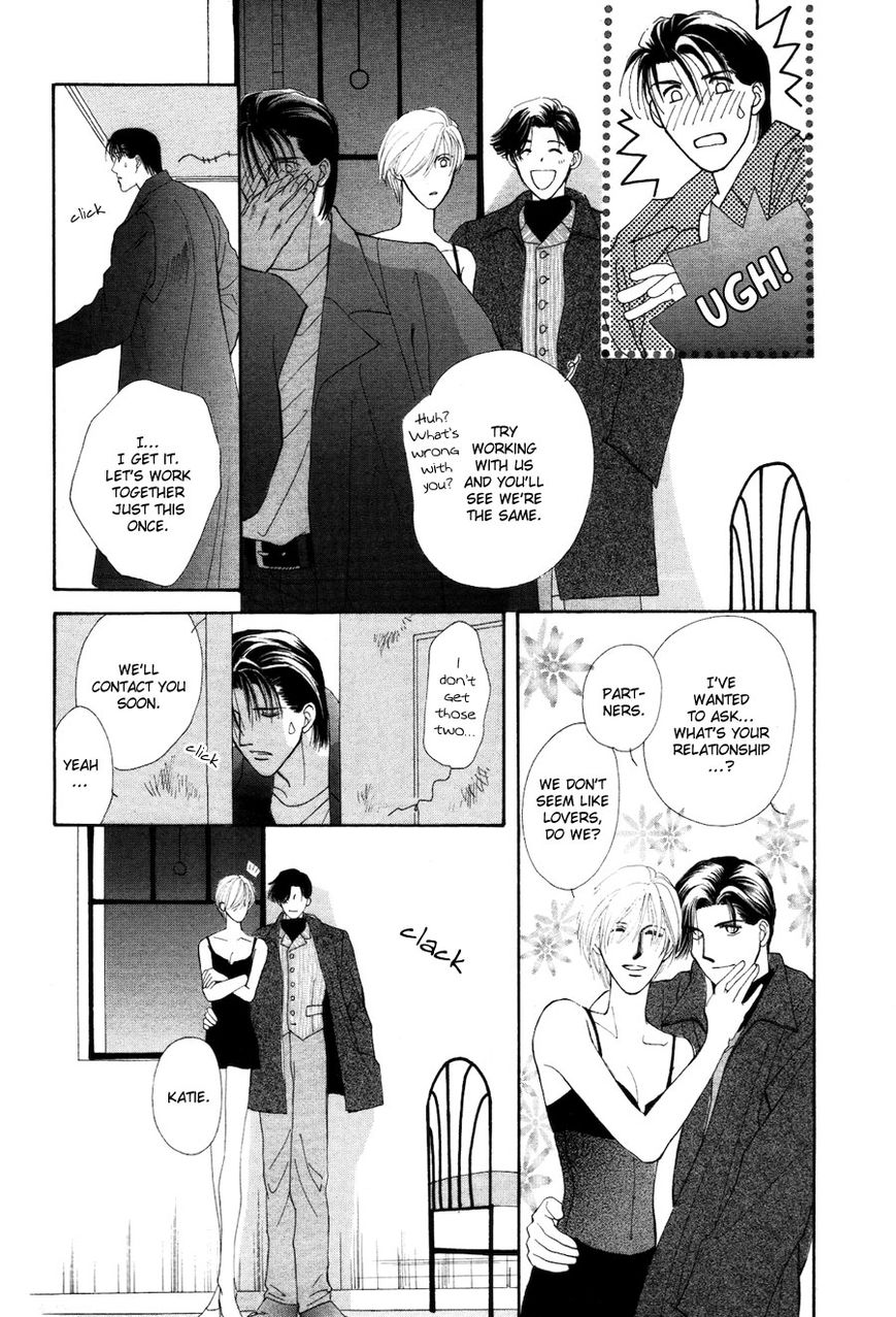 Jinjuu Houretsuden Chapter 28.5 page 11 - Chapter 28.5