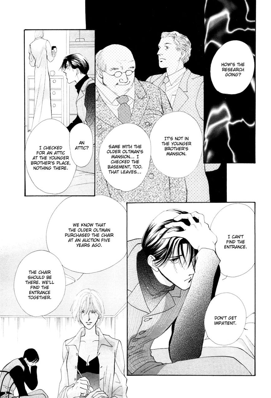 Jinjuu Houretsuden Chapter 28.5 page 12 - Chapter 28.5