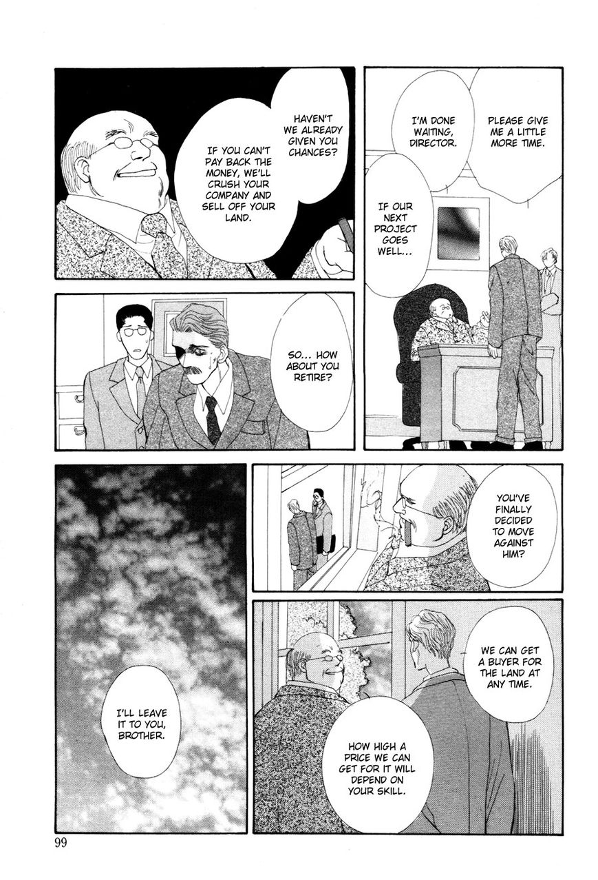 Jinjuu Houretsuden Chapter 28.5 page 14 - Chapter 28.5