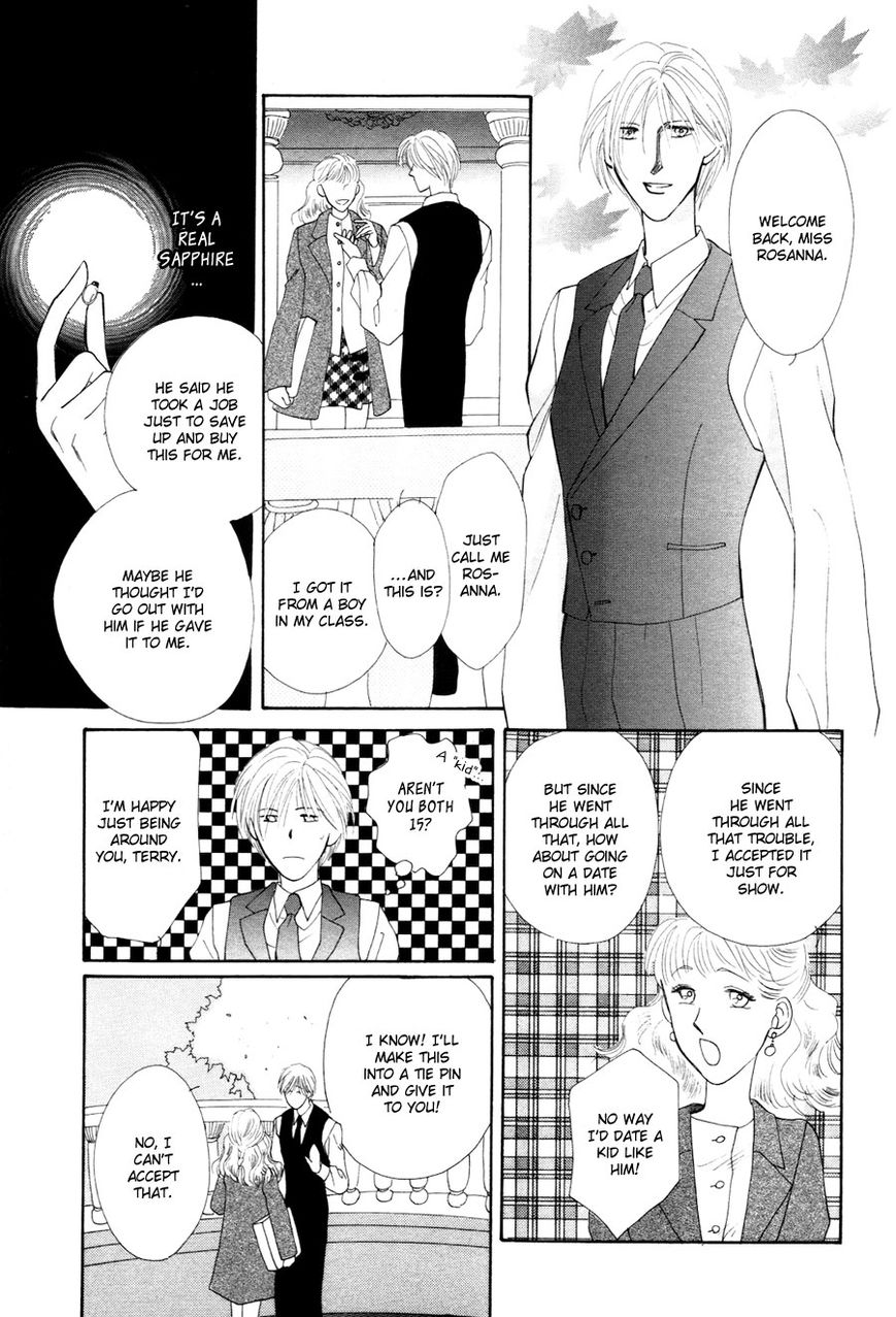 Jinjuu Houretsuden Chapter 28.5 page 16 - Chapter 28.5