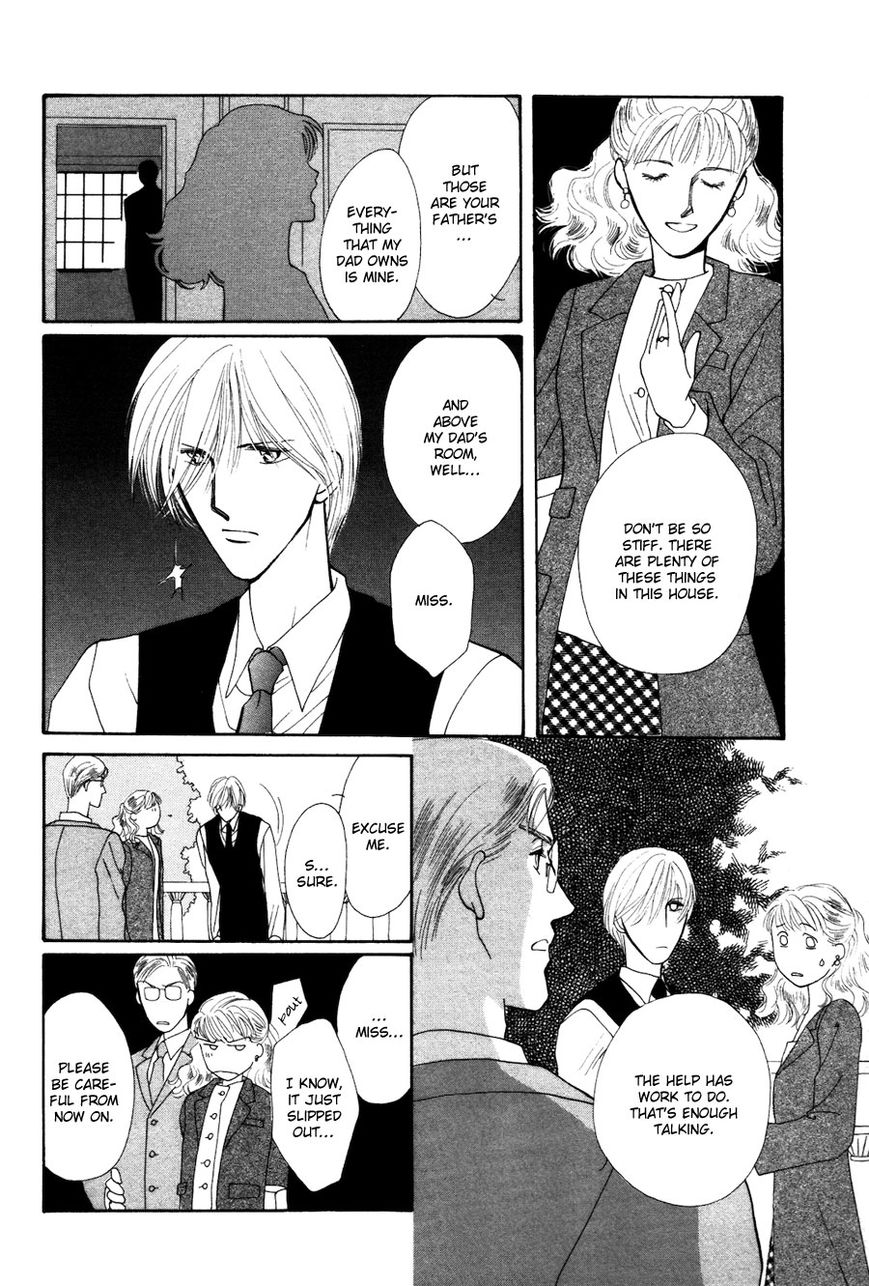 Jinjuu Houretsuden Chapter 28.5 page 17 - Chapter 28.5