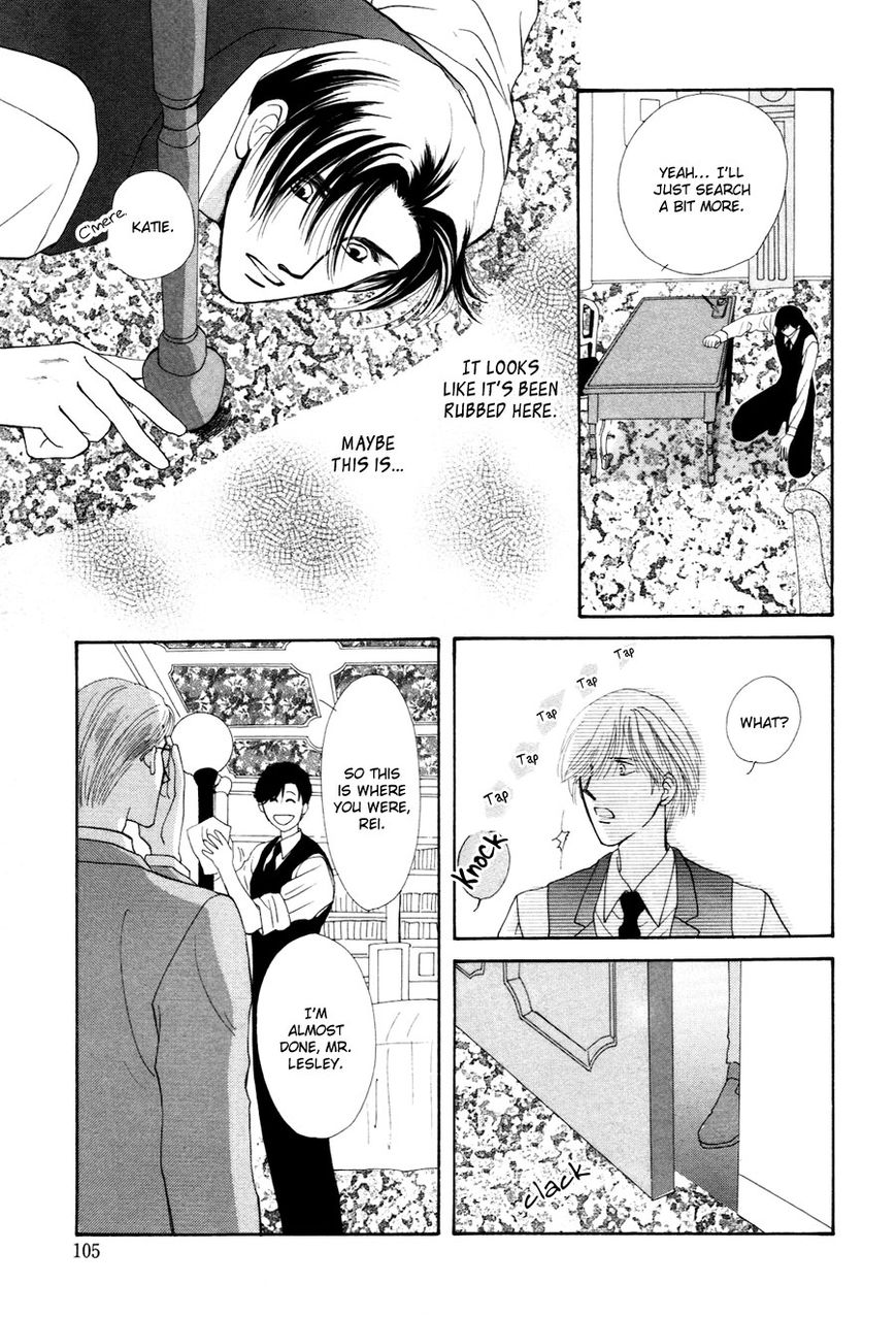 Jinjuu Houretsuden Chapter 28.5 page 20 - Chapter 28.5