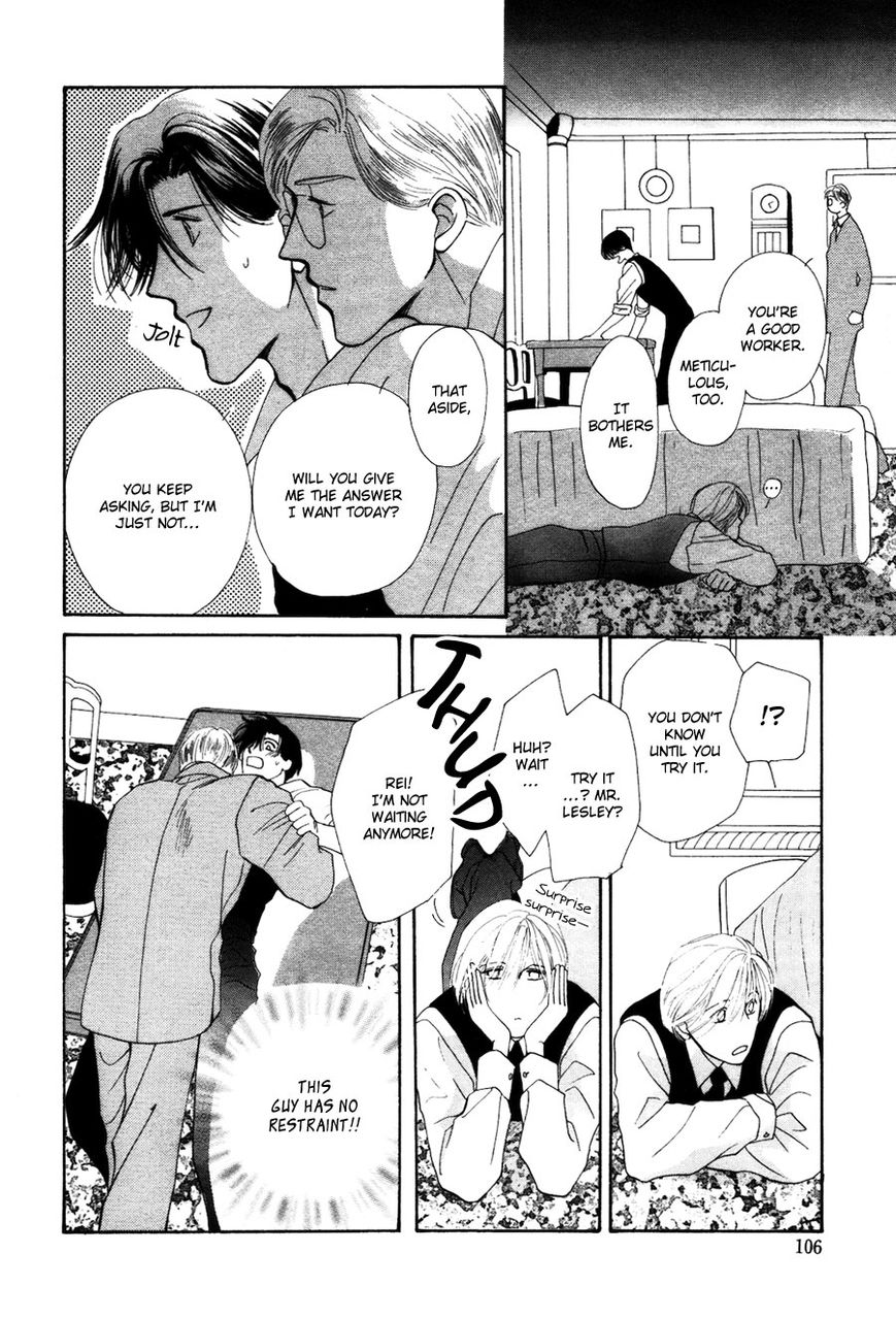 Jinjuu Houretsuden Chapter 28.5 page 21 - Chapter 28.5