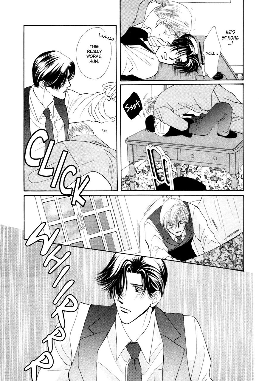 Jinjuu Houretsuden Chapter 28.5 page 22 - Chapter 28.5