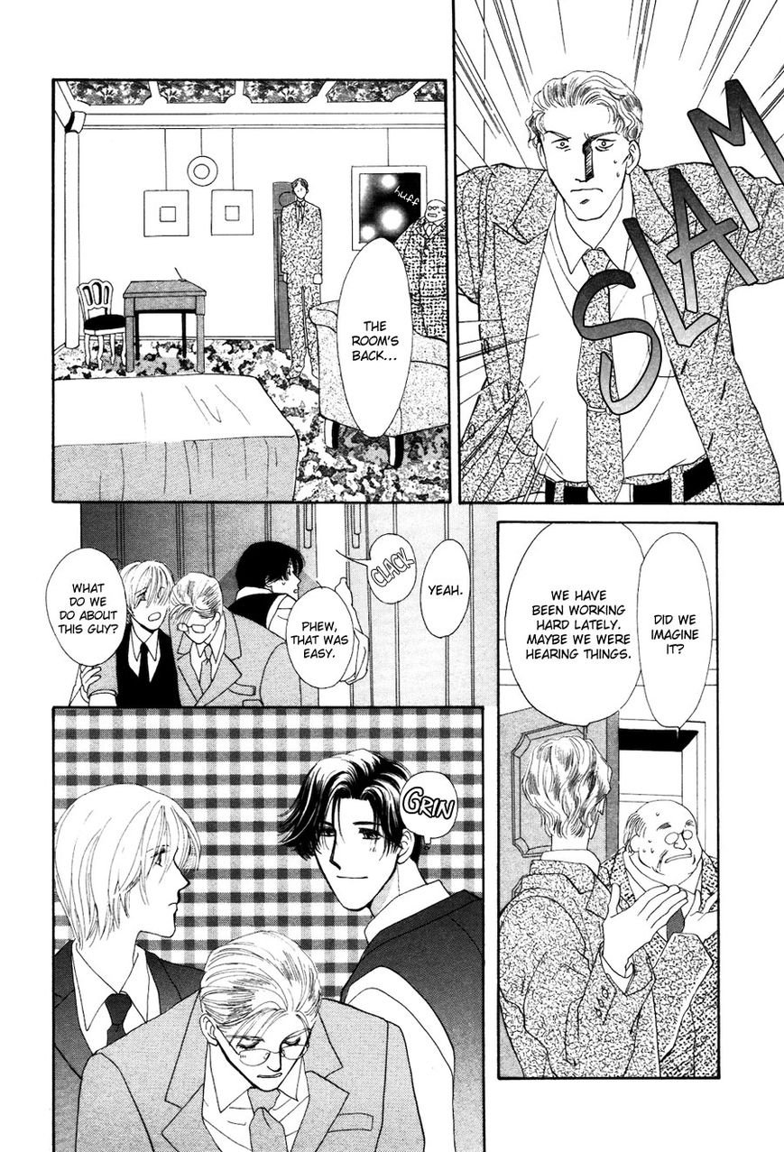 Jinjuu Houretsuden Chapter 28.5 page 25 - Chapter 28.5