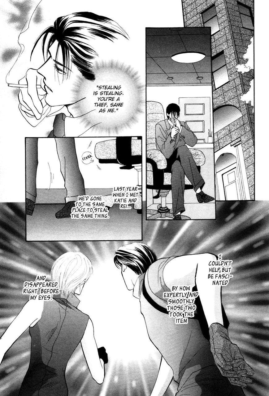 Jinjuu Houretsuden Chapter 28.5 page 26 - Chapter 28.5