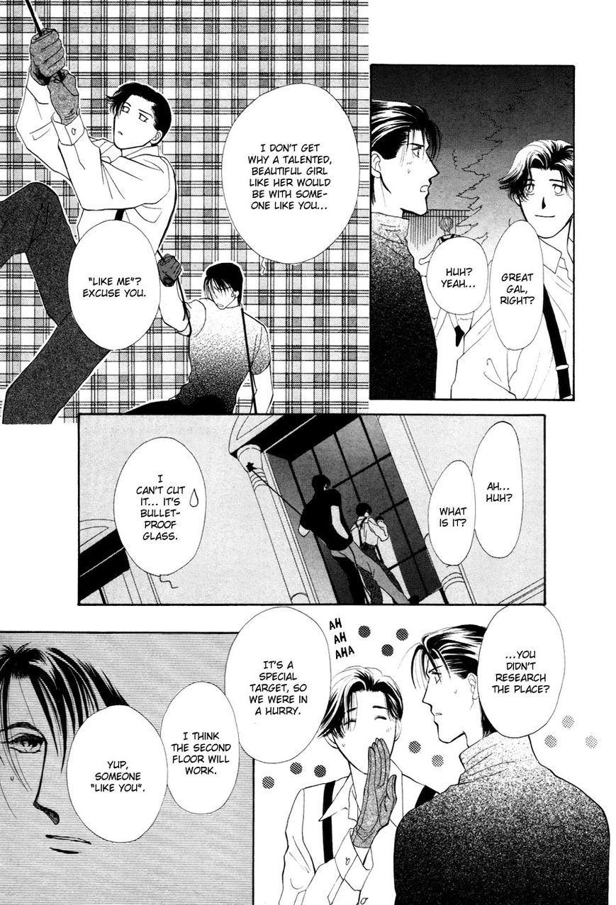 Jinjuu Houretsuden Chapter 28.5 page 31 - Chapter 28.5
