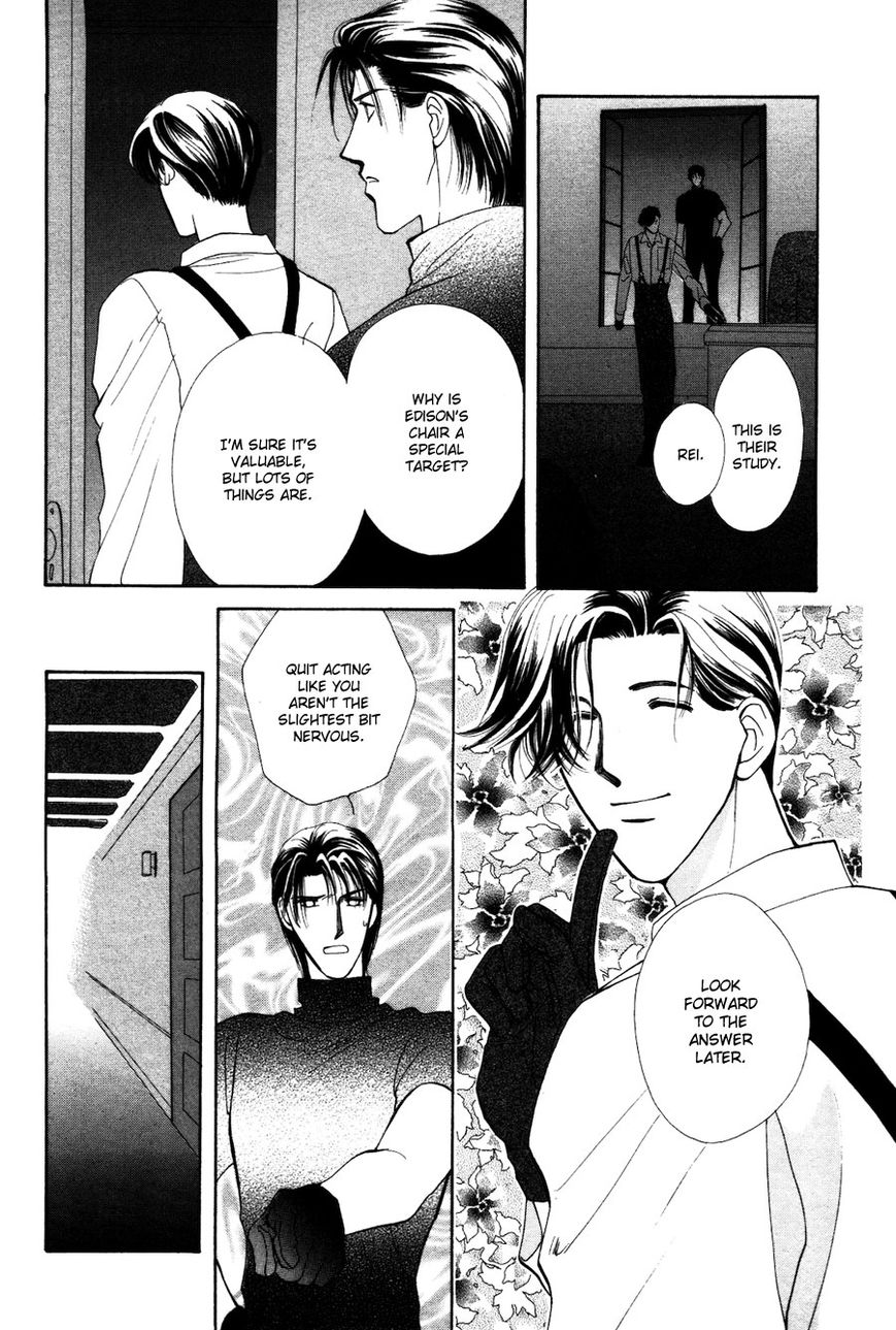 Jinjuu Houretsuden Chapter 28.5 page 32 - Chapter 28.5