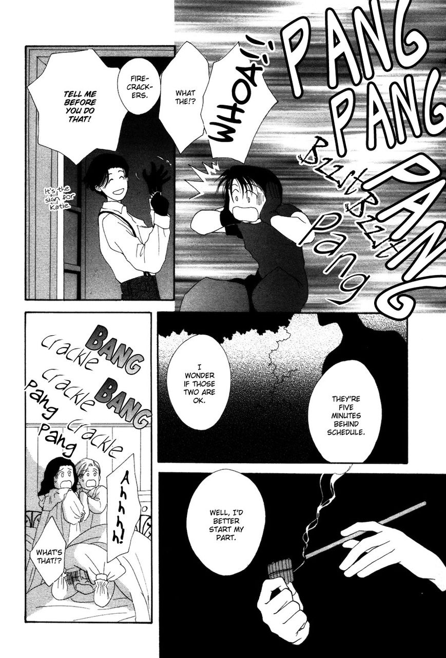 Jinjuu Houretsuden Chapter 28.5 page 36 - Chapter 28.5