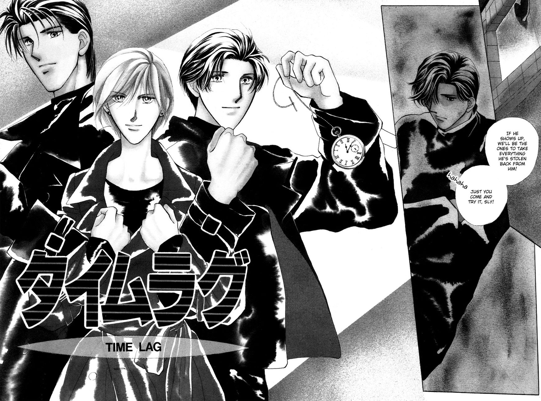 Jinjuu Houretsuden Chapter 28.5 page 4 - Chapter 28.5