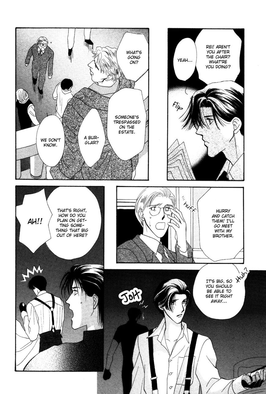 Jinjuu Houretsuden Chapter 28.5 page 40 - Chapter 28.5