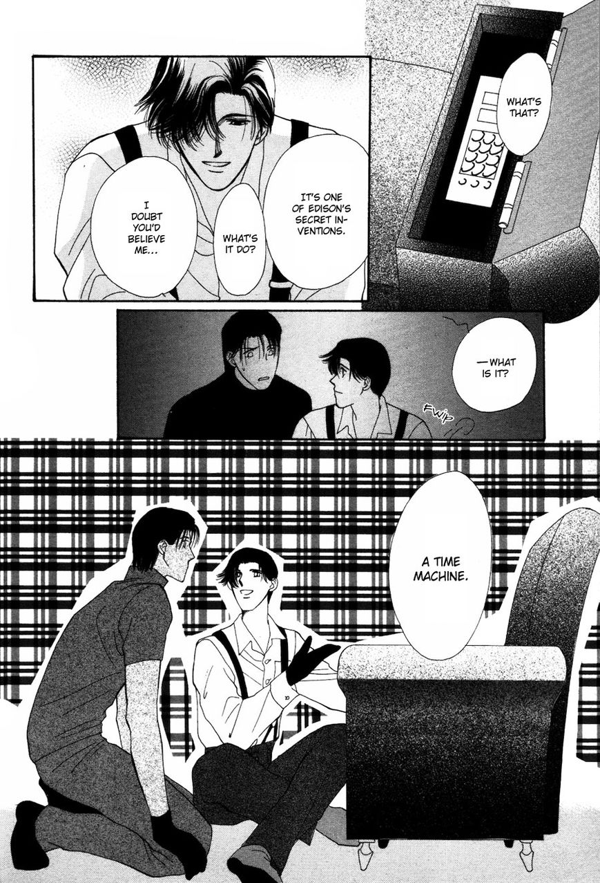Jinjuu Houretsuden Chapter 28.5 page 42 - Chapter 28.5
