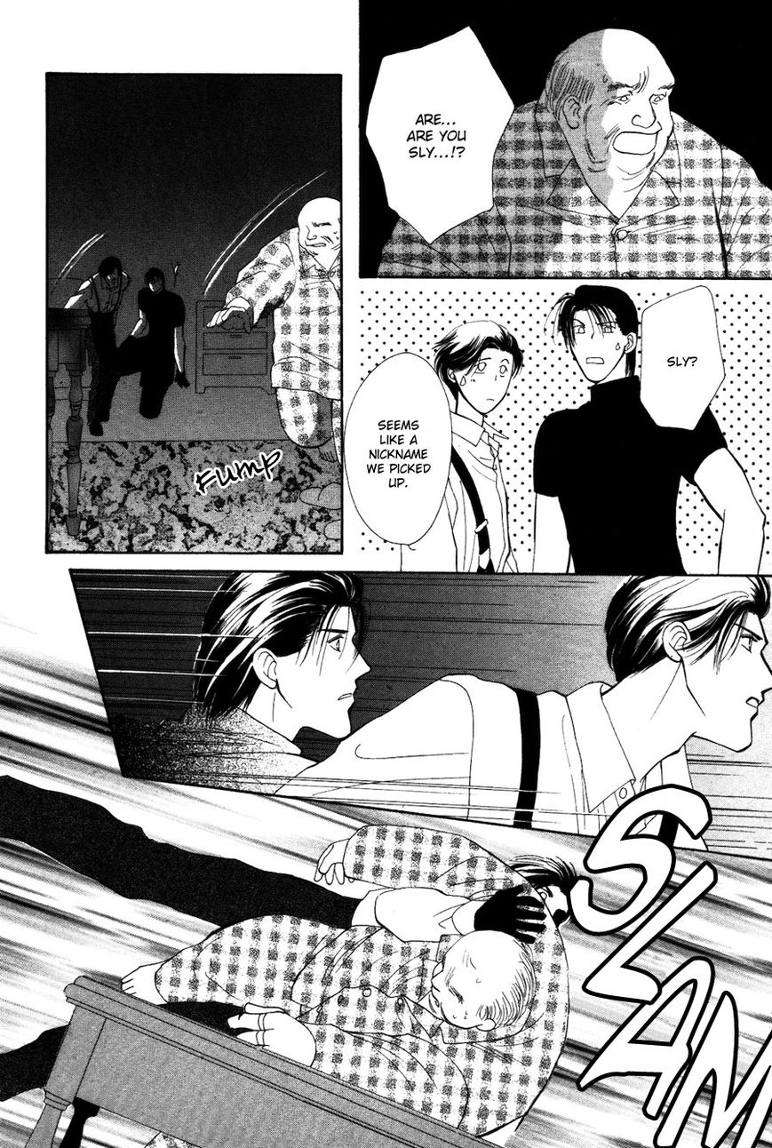 Jinjuu Houretsuden Chapter 28.5 page 44 - Chapter 28.5