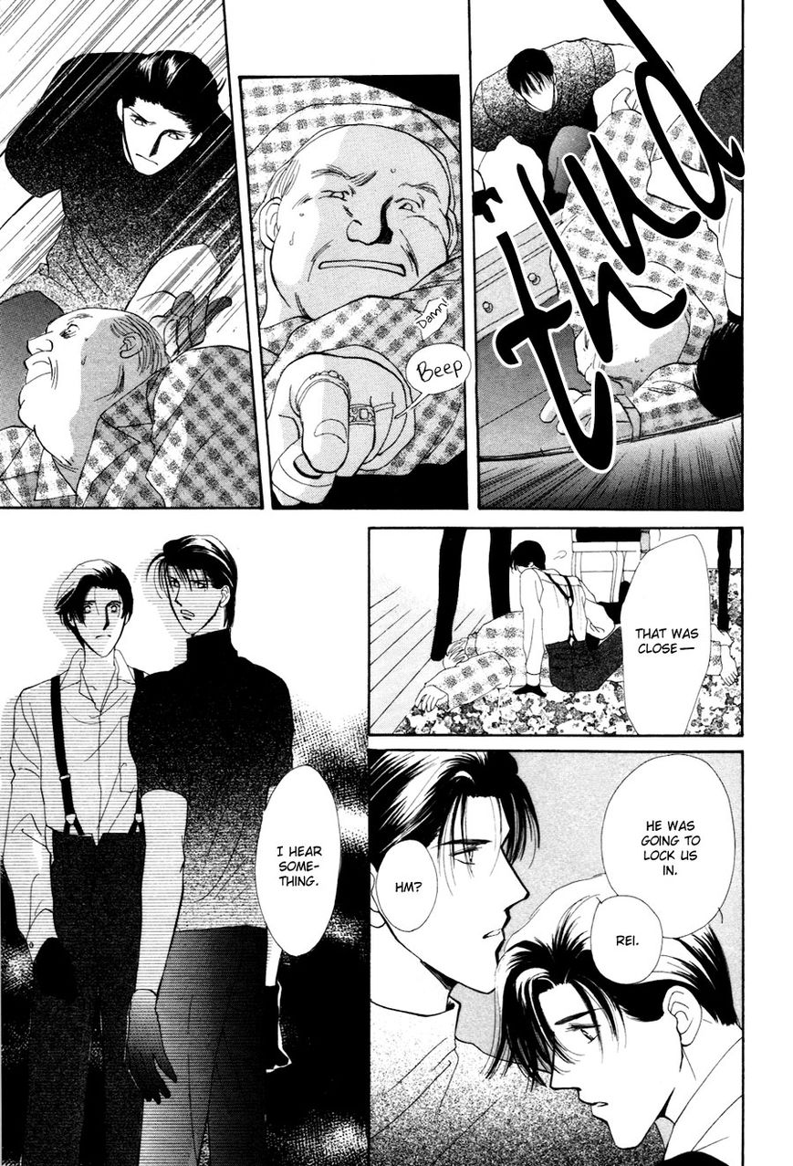 Jinjuu Houretsuden Chapter 28.5 page 45 - Chapter 28.5