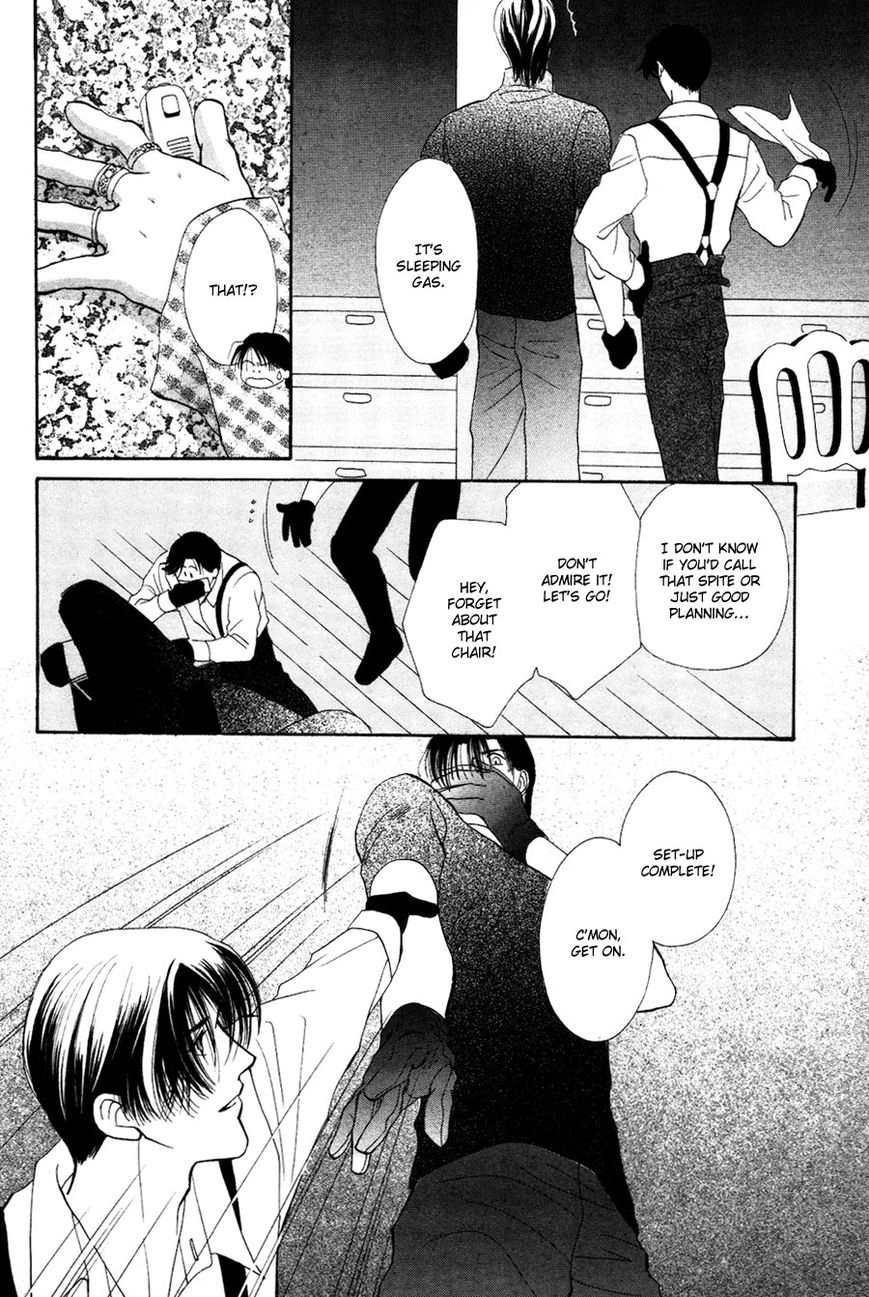 Jinjuu Houretsuden Chapter 28.5 page 46 - Chapter 28.5
