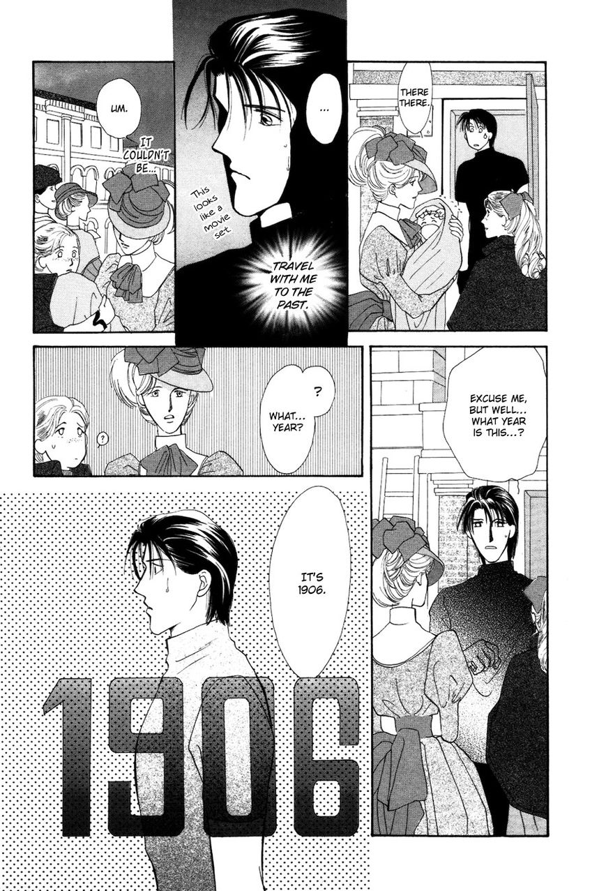 Jinjuu Houretsuden Chapter 28.5 page 50 - Chapter 28.5