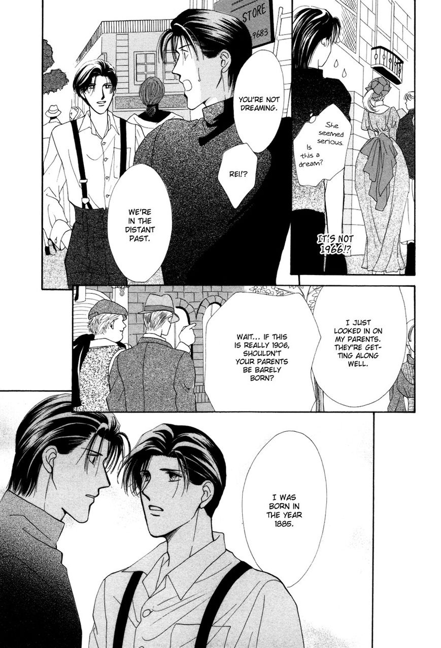 Jinjuu Houretsuden Chapter 28.5 page 51 - Chapter 28.5