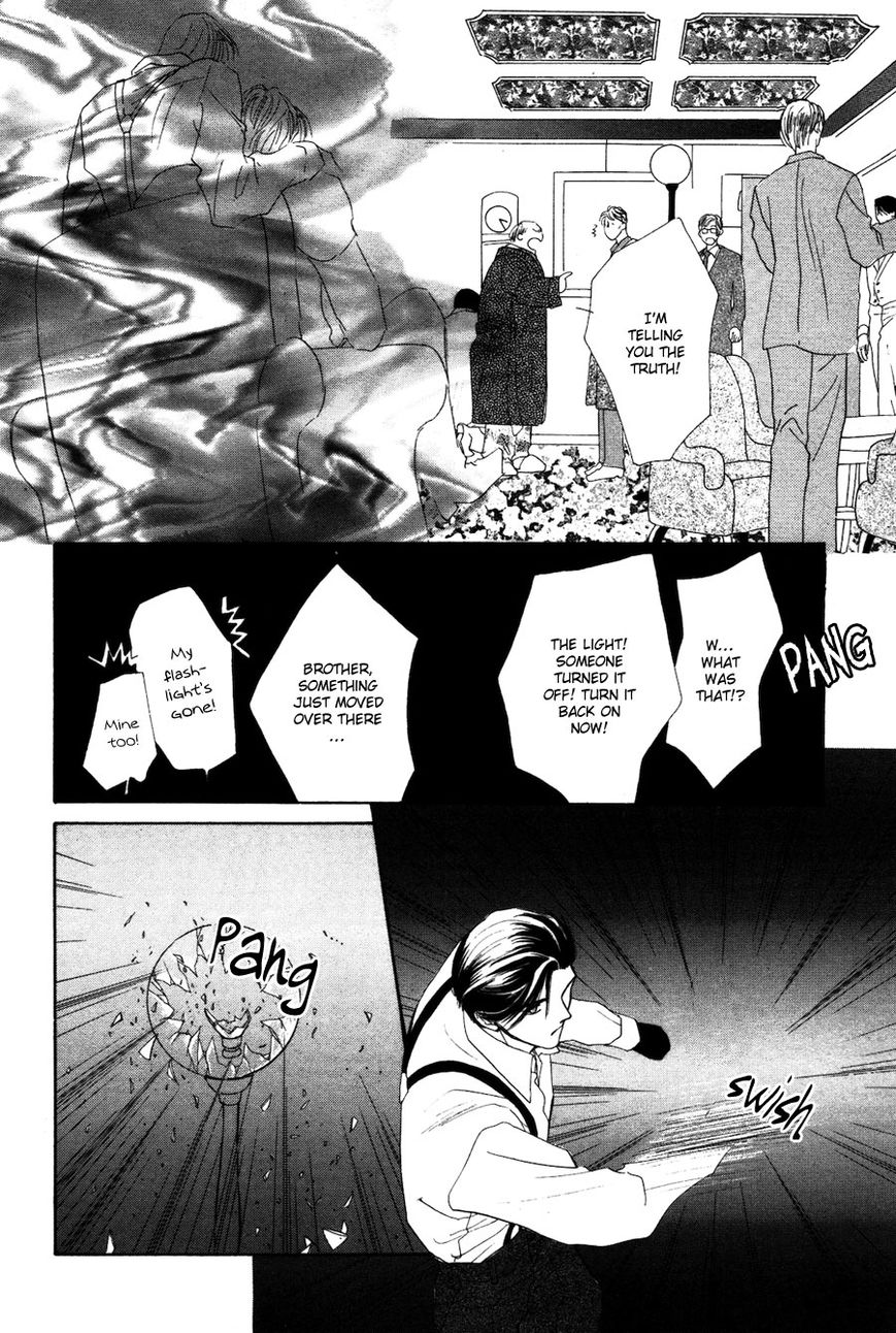 Jinjuu Houretsuden Chapter 28.5 page 56 - Chapter 28.5