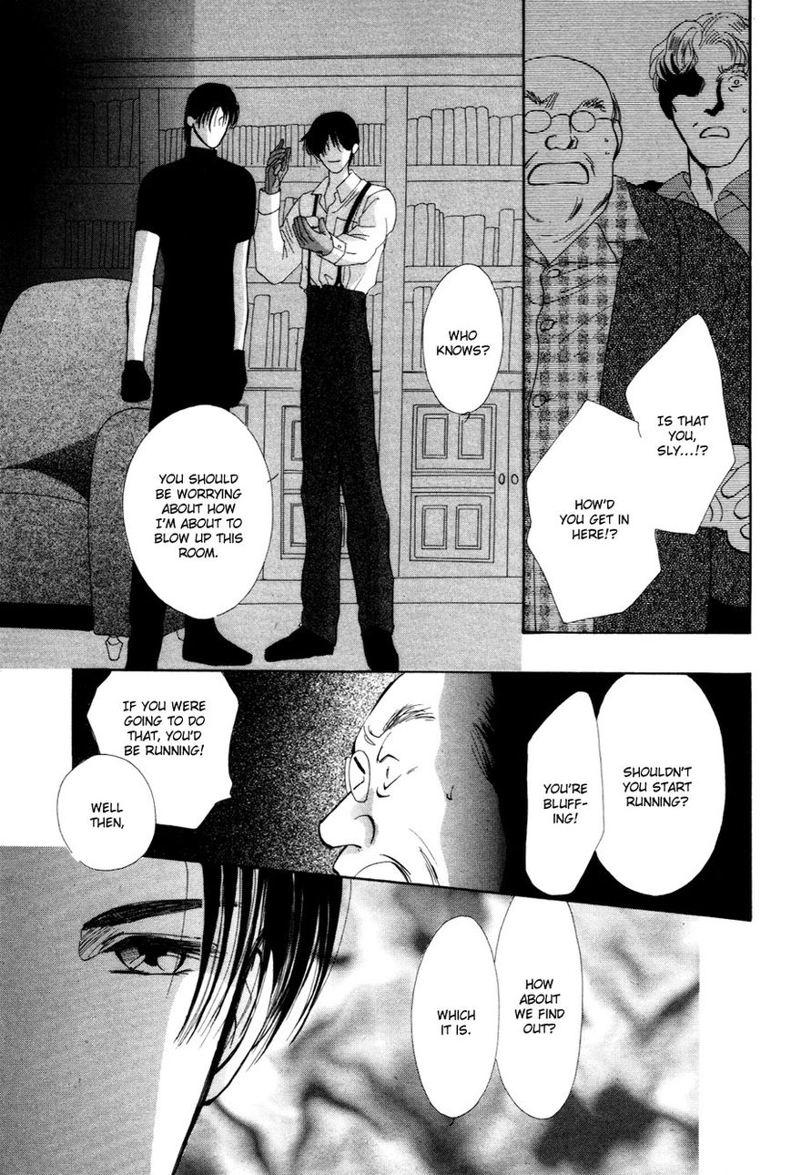 Jinjuu Houretsuden Chapter 28.5 page 57 - Chapter 28.5
