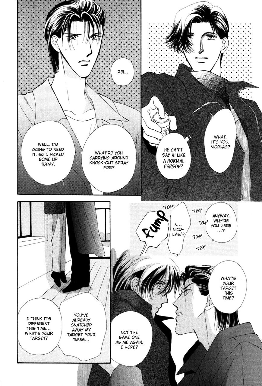 Jinjuu Houretsuden Chapter 28.5 page 7 - Chapter 28.5