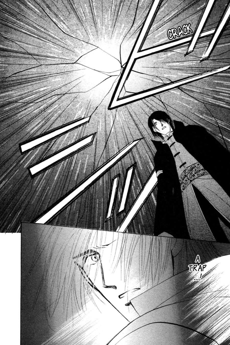 Jinjuu Houretsuden Chapter 28 page 15 - Chapter 28