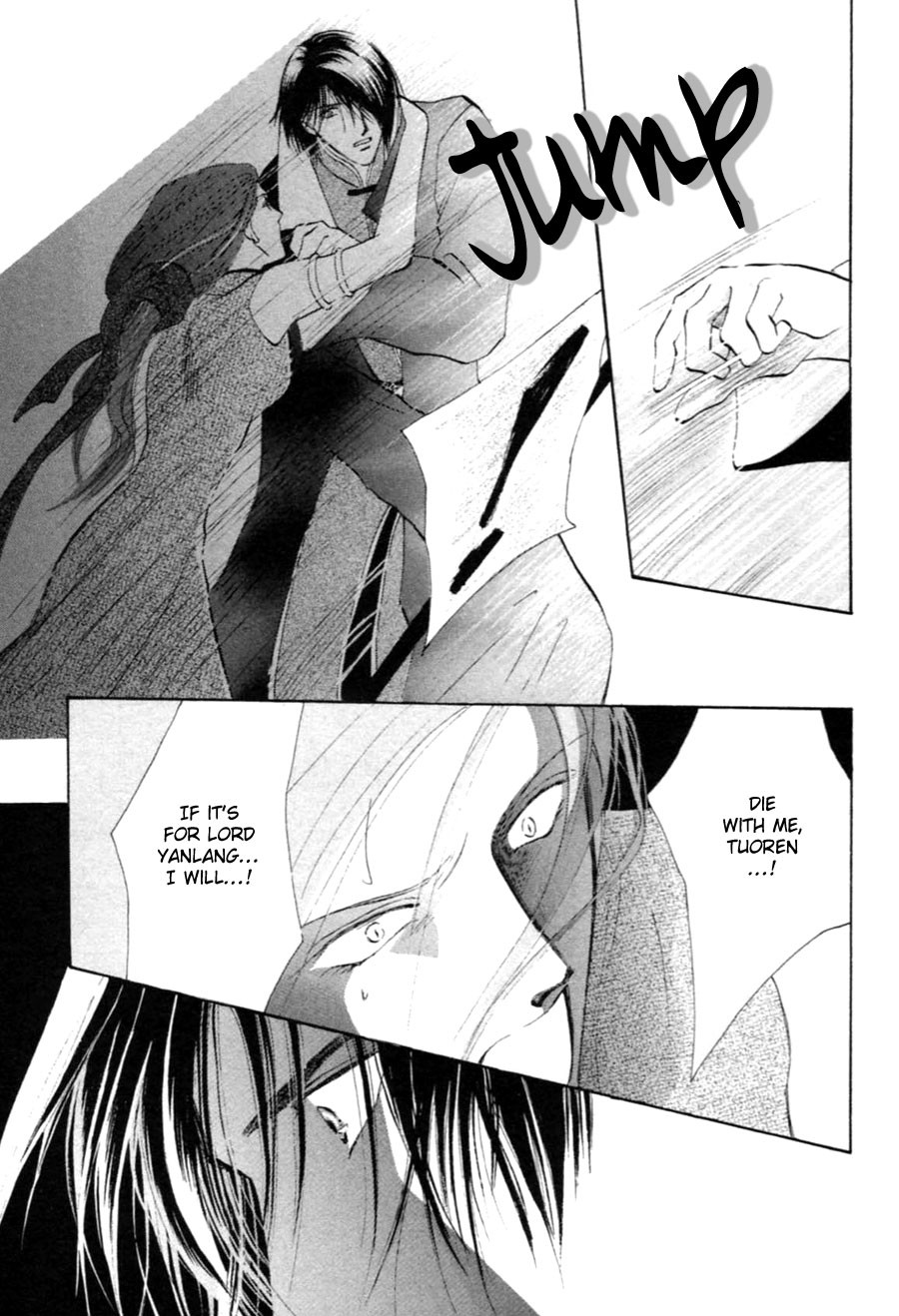 Jinjuu Houretsuden Chapter 28 page 16 - Chapter 28