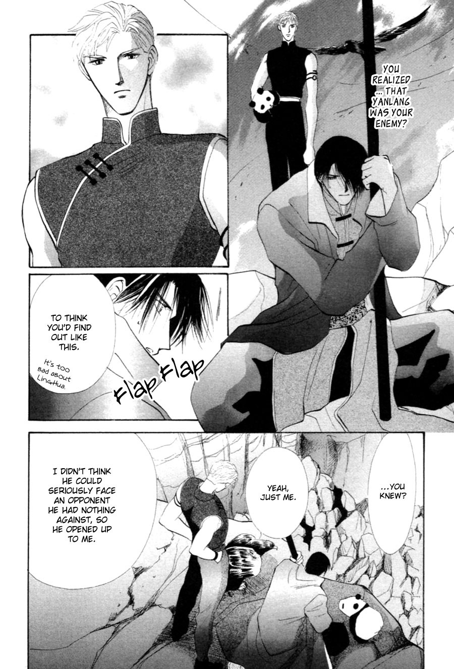 Jinjuu Houretsuden Chapter 28 page 28 - Chapter 28