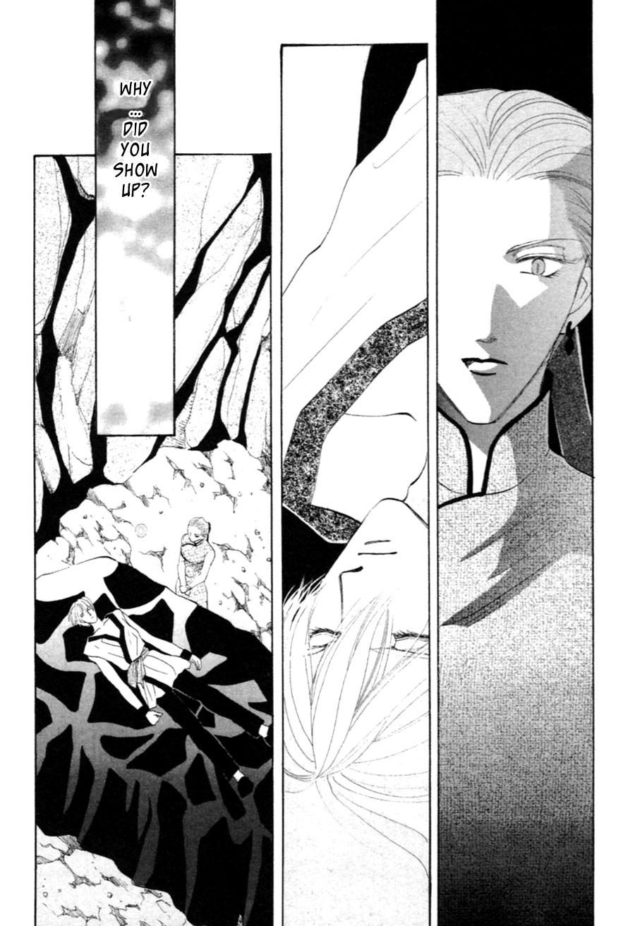 Jinjuu Houretsuden Chapter 28 page 3 - Chapter 28