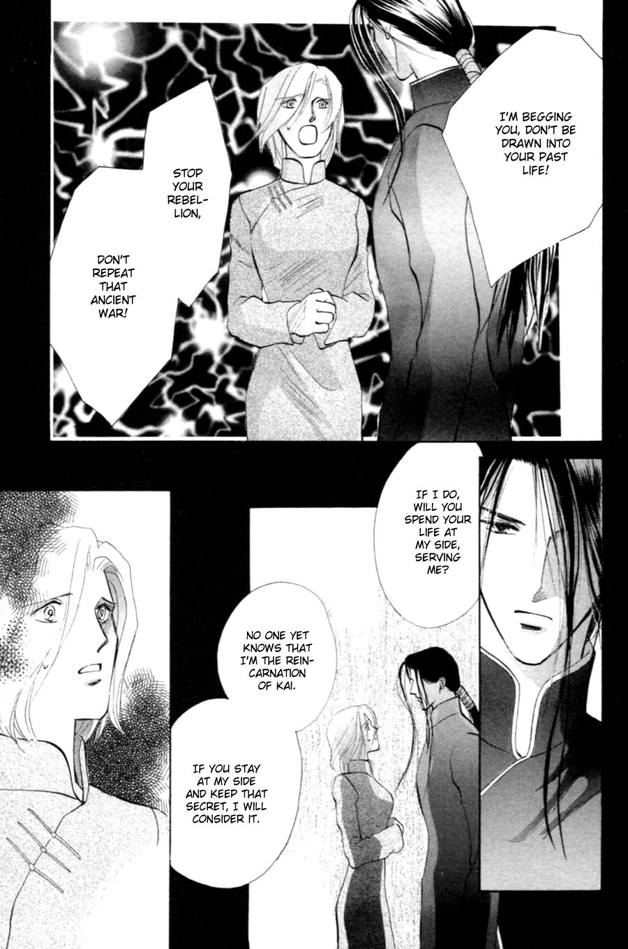 Jinjuu Houretsuden Chapter 28 page 41 - Chapter 28