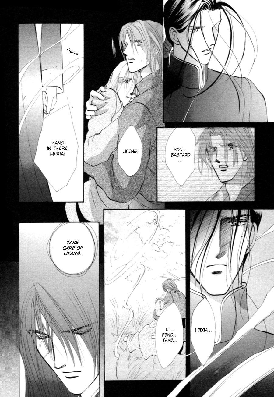 Jinjuu Houretsuden Chapter 28 page 45 - Chapter 28