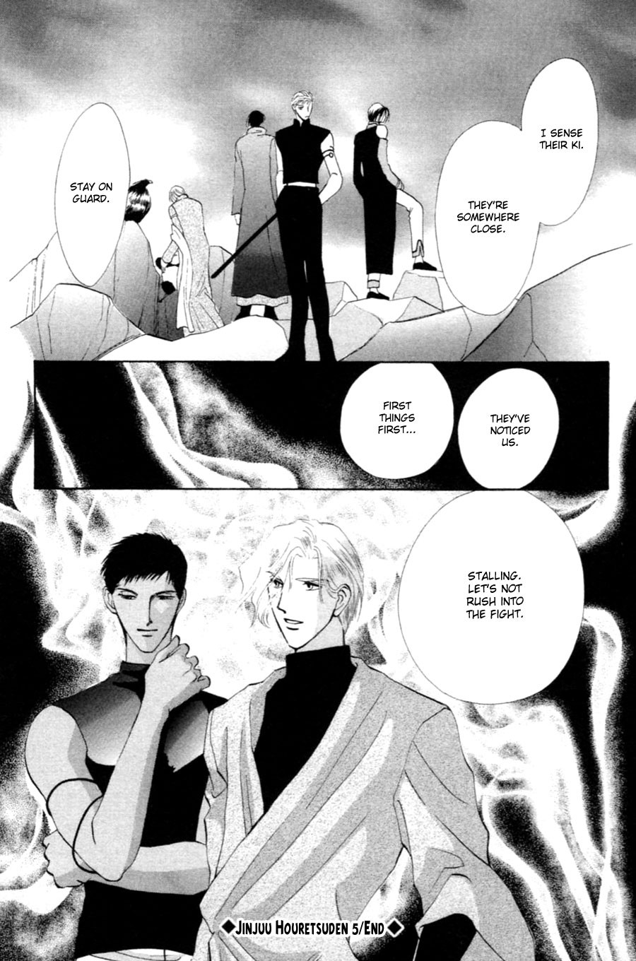Jinjuu Houretsuden Chapter 28 page 47 - Chapter 28