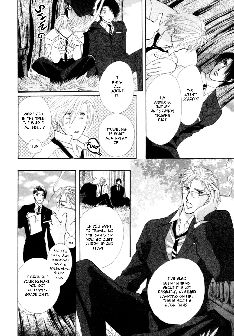 Jinjuu Houretsuden Chapter 28 page 51 - Chapter 28