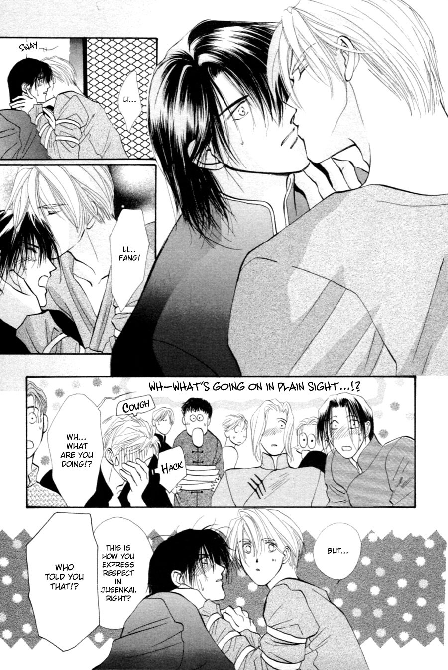 Jinjuu Houretsuden Chapter 28 page 58 - Chapter 28
