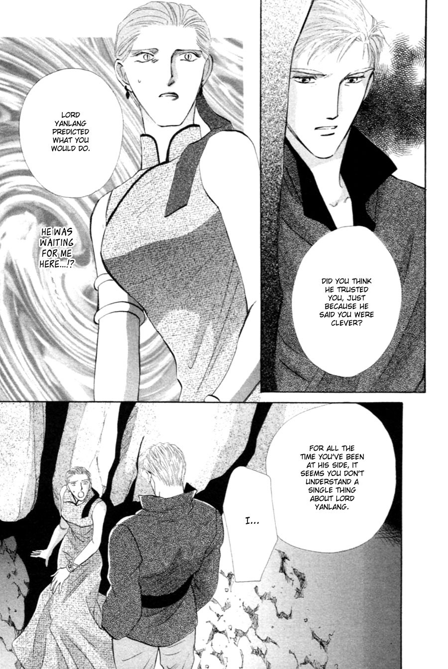 Jinjuu Houretsuden Chapter 28 page 6 - Chapter 28