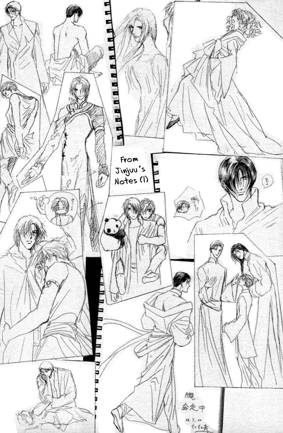 Jinjuu Houretsuden Chapter 28 page 68 - Chapter 28