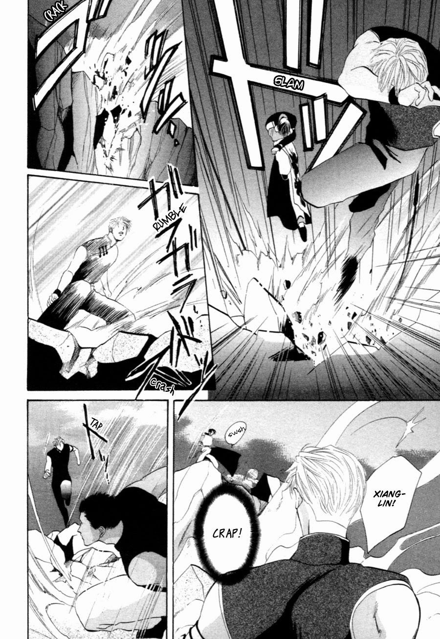 Jinjuu Houretsuden Chapter 29 page 16 - Chapter 29