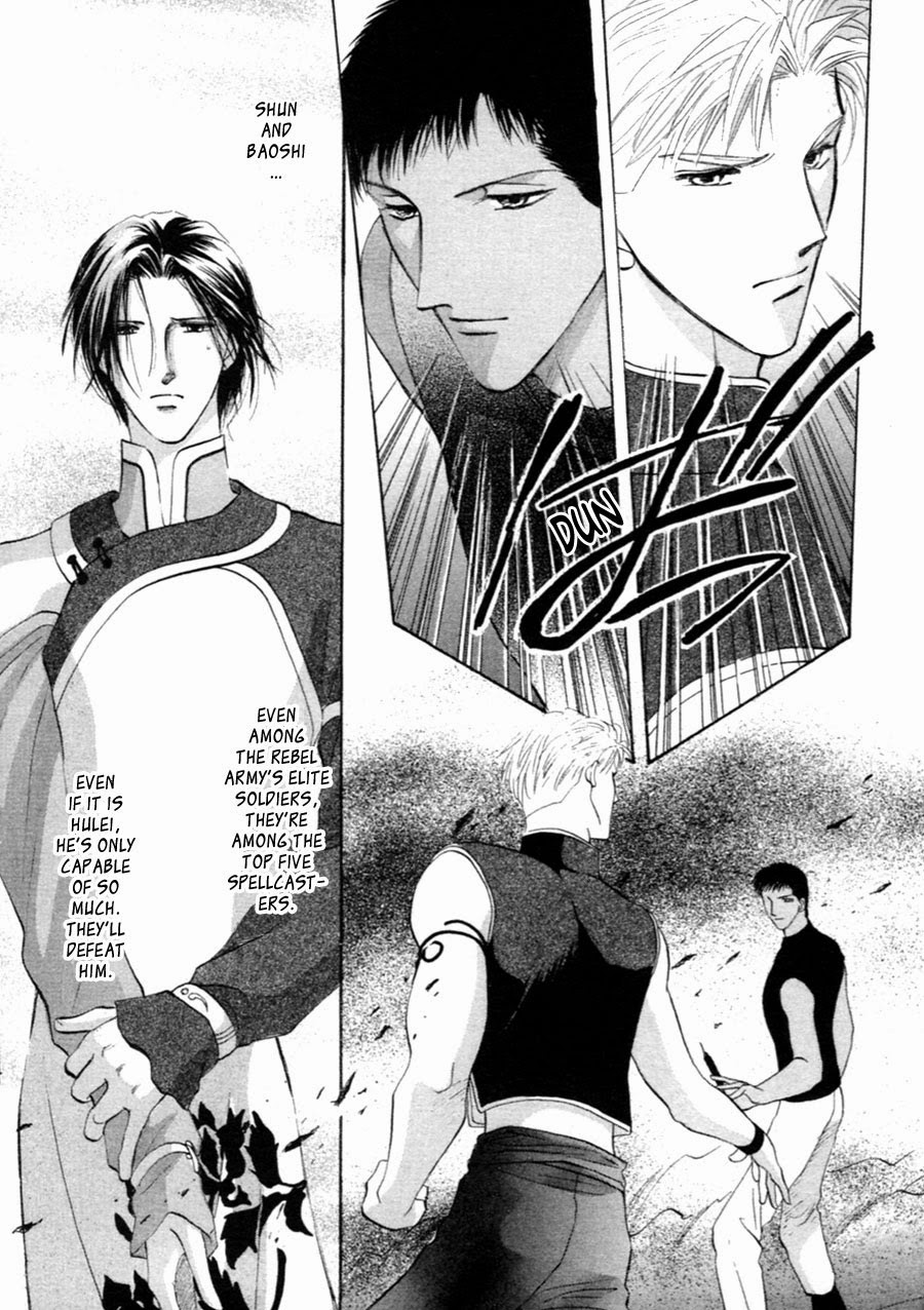 Jinjuu Houretsuden Chapter 29 page 17 - Chapter 29