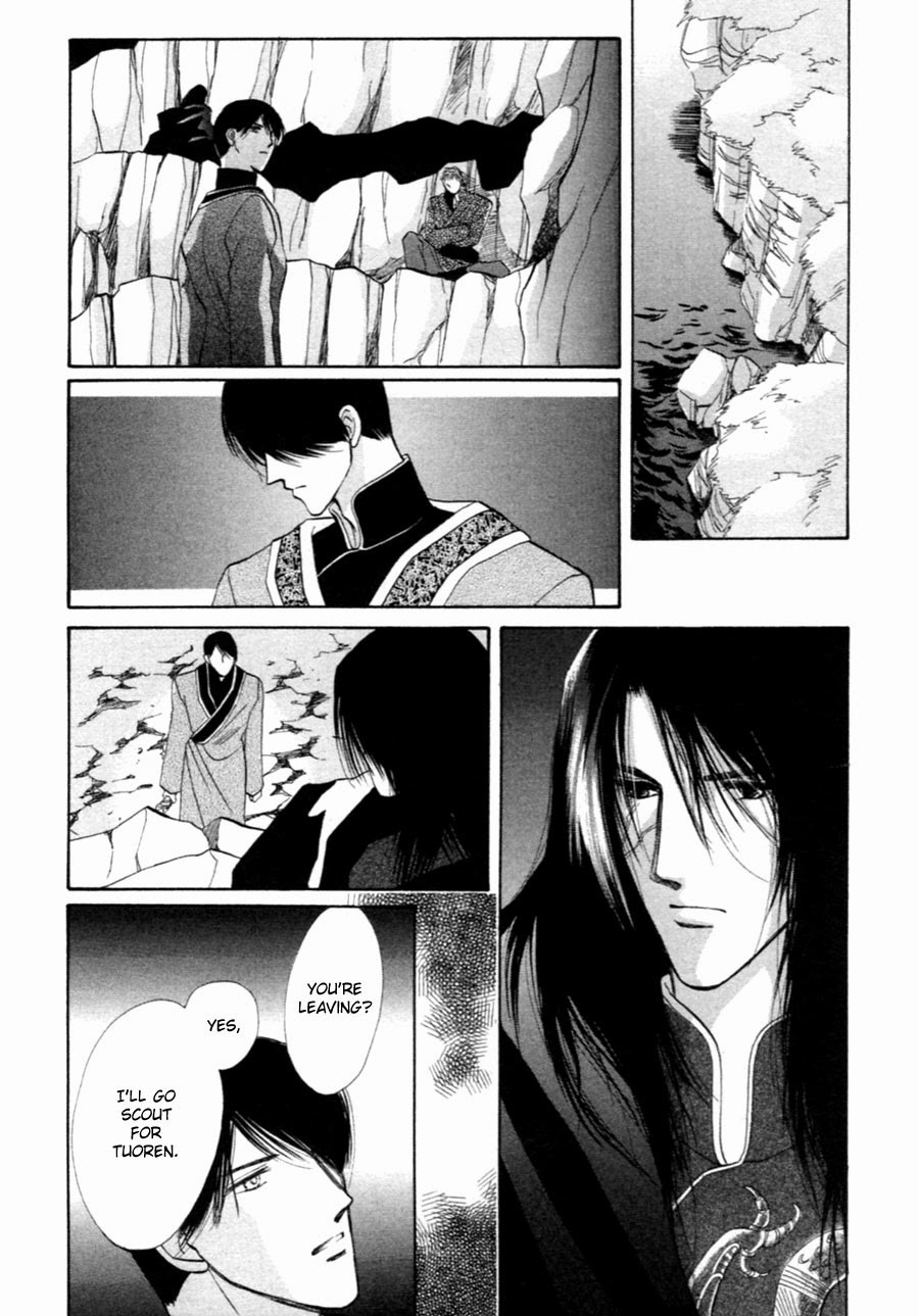 Jinjuu Houretsuden Chapter 29 page 19 - Chapter 29