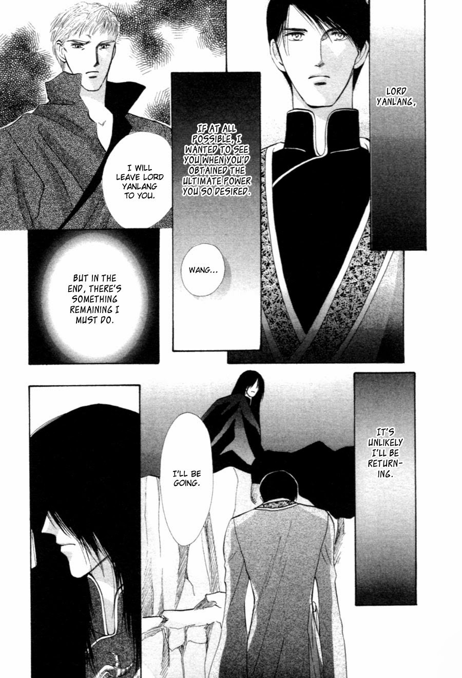 Jinjuu Houretsuden Chapter 29 page 20 - Chapter 29