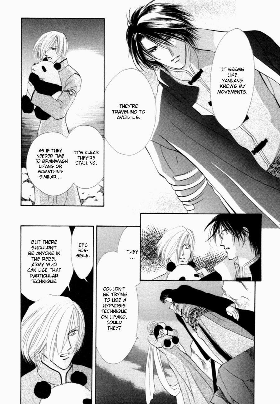 Jinjuu Houretsuden Chapter 29 page 33 - Chapter 29
