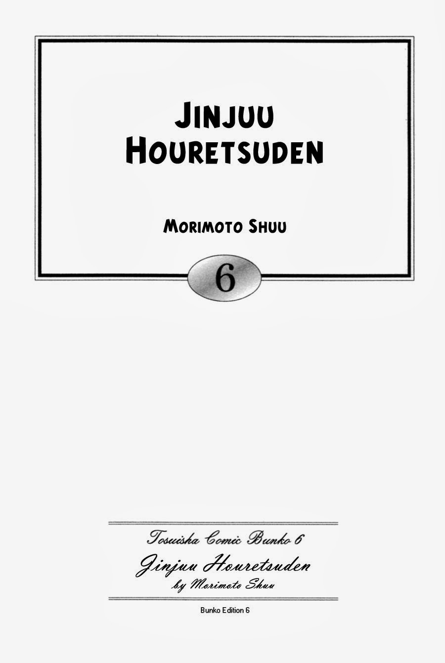 Jinjuu Houretsuden Chapter 29 page 4 - Chapter 29