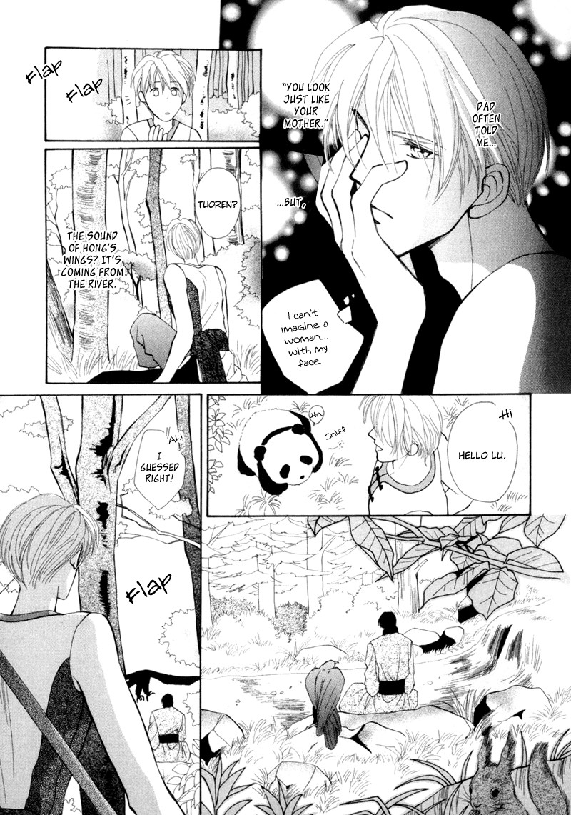 Jinjuu Houretsuden Chapter 3 page 12 - Chapter 3