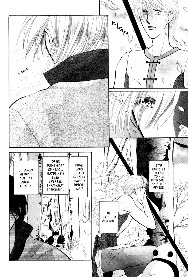 Jinjuu Houretsuden Chapter 3 page 13 - Chapter 3