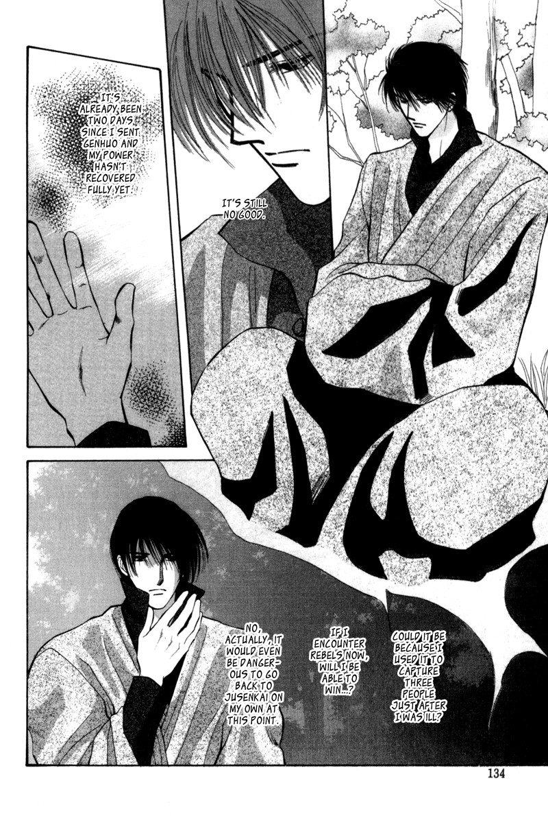 Jinjuu Houretsuden Chapter 3 page 15 - Chapter 3
