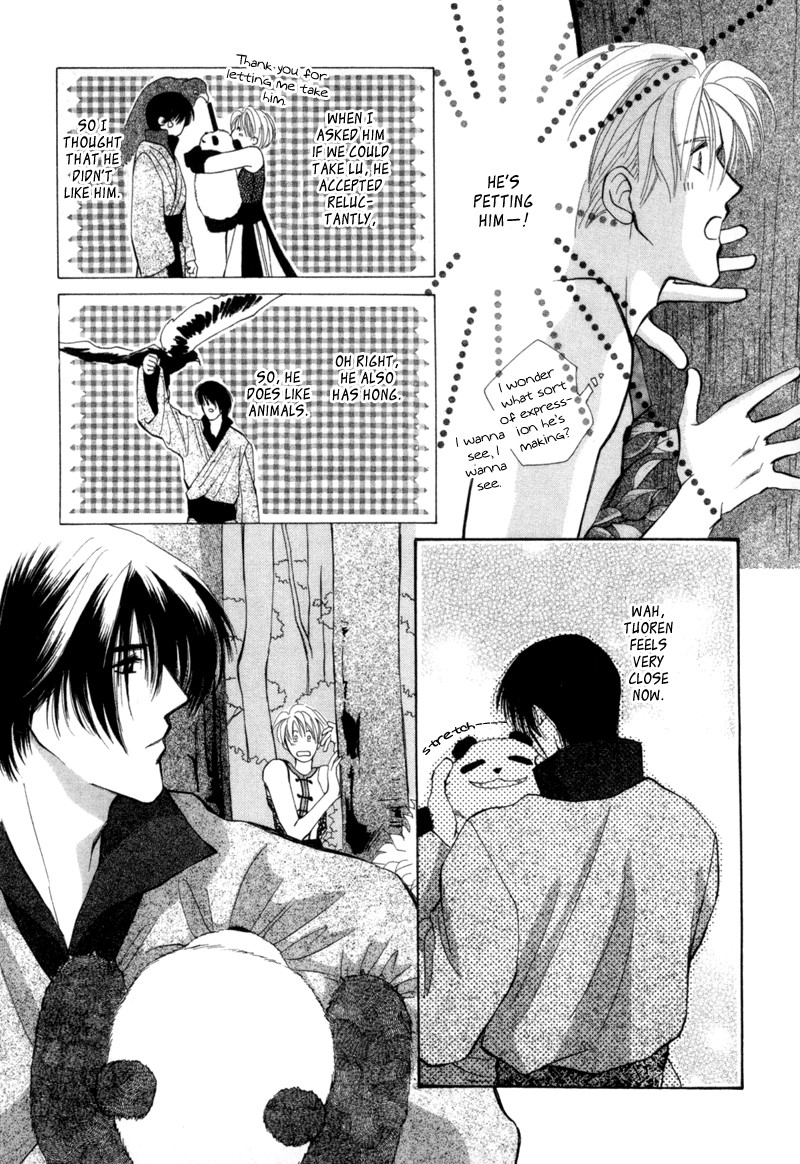 Jinjuu Houretsuden Chapter 3 page 17 - Chapter 3