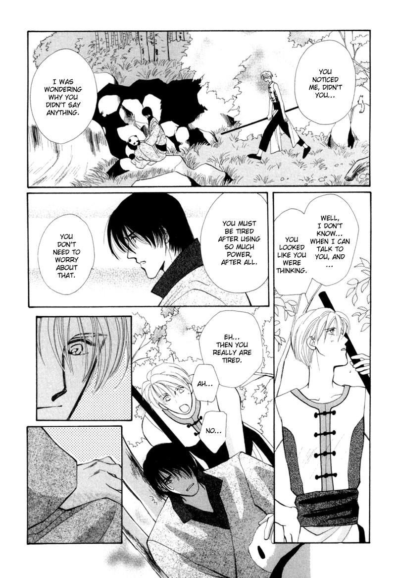Jinjuu Houretsuden Chapter 3 page 18 - Chapter 3